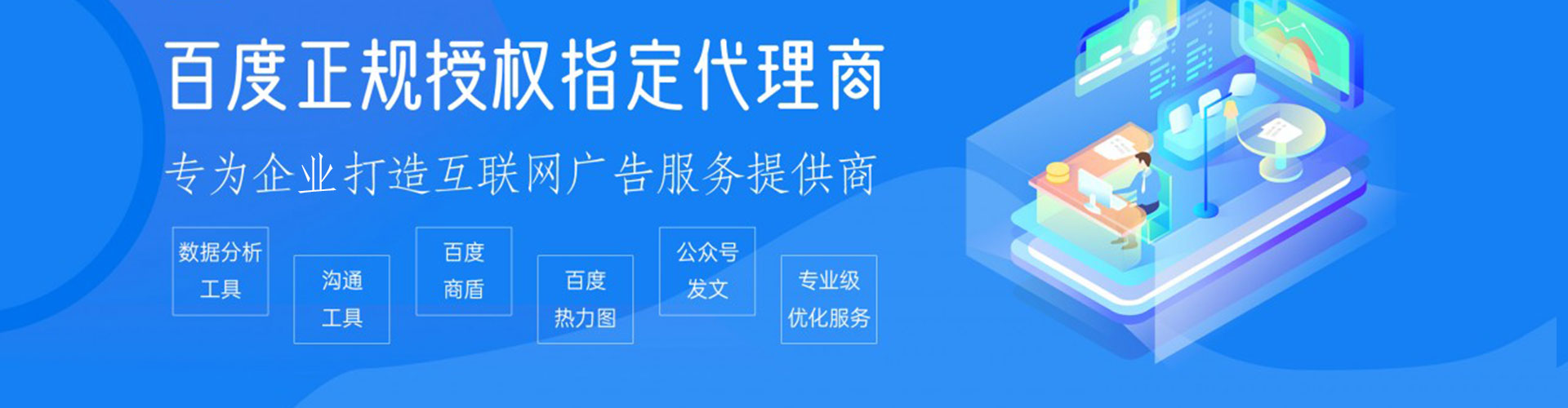 船山信息流代运营